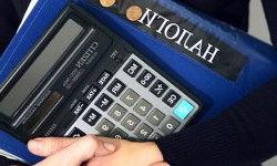 Бухгалтерский учет и налогообложение