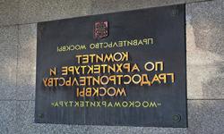 Профессиональная переподготовка архитекторов